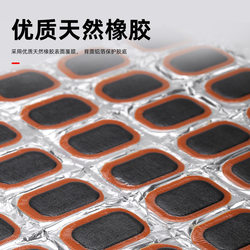 Mountain Bike Bicycle Tire Repair Tool Set Tire Deflation Portable Tire Repair Tool Repair Cold Patch Film Mountain Bike Bicycle Tire Repair Tool Set Tire Deflation Portable Tire Repair Tool Repair Cold Patch Film