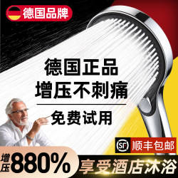 German Pressurized Shower Head, Super Powerful Shower Head for Bathroom, Pressurized Large Water Output Shower Head Set German Pressurized Shower Head, Super Powerful Shower Head for Bathroom, Pressurized Large Water Output Shower Head Set