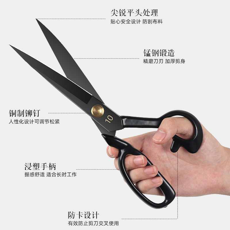 대형 가위 재단사 날카로운 바느질 가정용 도구 가위 12 인치 망간 강철 천 절단 특수 의류 가위-