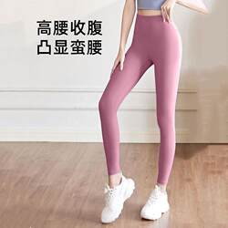 Yoga Pants High-Waist Outer Wear Tummy Control Shark Pants Women's Peach Butt Pilates Fitness Pants Outer Wear Sports Leggings Yoga Pants High-Waist Outer Wear Tummy Control Shark Pants Women's Peach Butt Pilates Fitness Pants Outer Wear Sports Leggings