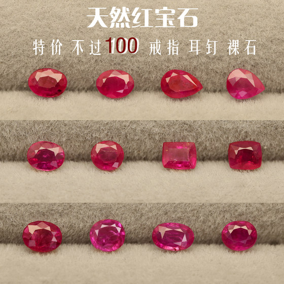 HB5 special offer Myanmar natural non-burning pigeon blood red ruby 18K gold inlaid ring pendant bracelet fashion T new
HB5 special offer Myanmar natural non-burning pigeon blood red ruby 18K gold inlaid ring pendant bracelet fashion T new