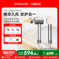 Chaimi Essence Hair Care Home High Speed Hair Dryer Chaimi Essence Hair Care Home High Speed Hair Dryer