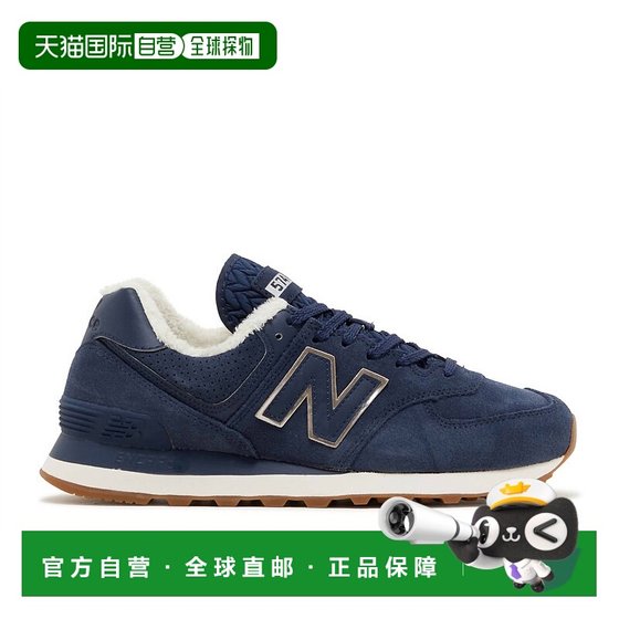 Self-operated new balance women's Wl574Lx2 sneakers in eclipse gold - eclipse gold
Self-operated new balance women's Wl574Lx2 sneakers in eclipse gold - eclipse gold