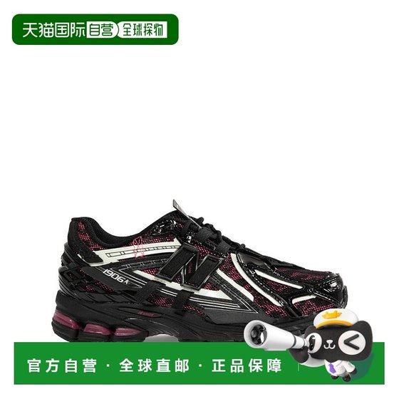 Self-operated new balance dynamic design sneakers with burgundy style - black American Ole
Self-operated new balance dynamic design sneakers with burgundy style - black American Ole