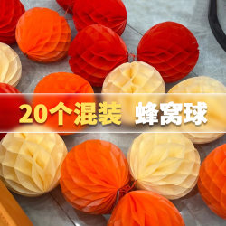 Honeycomb Ball Double Happiness Lantern Wedding Room Decoration Set Rural Yard Wedding Decoration Wedding Groom and Bride New Room Honeycomb Ball Double Happiness Lantern Wedding Room Decoration Set Rural Yard Wedding Decoration Wedding Groom and Bride New Room