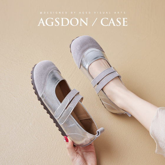 Aogu Shiden Mary Jane single shoes for women 2025 new autumn flat sole soft sole Velcro ballet casual Birken
Aogu Shiden Mary Jane single shoes for women 2025 new autumn flat sole soft sole Velcro ballet casual Birken