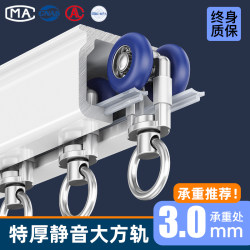 Extra-thick aluminum alloy silent curtain rail bearing wheel Extra-thick aluminum alloy silent curtain rail bearing wheel