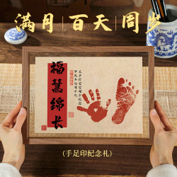 Bunny's one-year-old hand and foot prints, mud prints, souvenir photo frame, newborn baby's full moon, 100-day ritual dragon Bunny's one-year-old hand and foot prints, mud prints, souvenir photo frame, newborn baby's full moon, 100-day ritual dragon