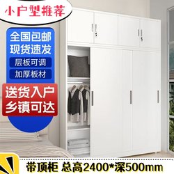 50 Deep For Home Steel Iron Wardrobe Simple Bedroom sliding door with lock kids Wardrobe Balcony Storage Cabinet 50 Deep For Home Steel Iron Wardrobe Simple Bedroom sliding door with lock kids Wardrobe Balcony Storage Cabinet