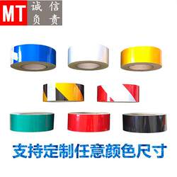 Reflective stickers warning signs reflective strips reflective film reflective warning tape safety stickers warning stickers reflective tape Reflective stickers warning signs reflective strips reflective film reflective warning tape safety stickers warning stickers reflective tape