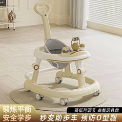 Baby Walker to Prevent O-Shaped Legs, Multifunctional for Infants Aged 6 to 18 Months, Anti-Rollover Push Walker to Help Learn to Walk Baby Walker to Prevent O-Shaped Legs, Multifunctional for Infants Aged 6 to 18 Months, Anti-Rollover Push Walker to Help Learn to Walk