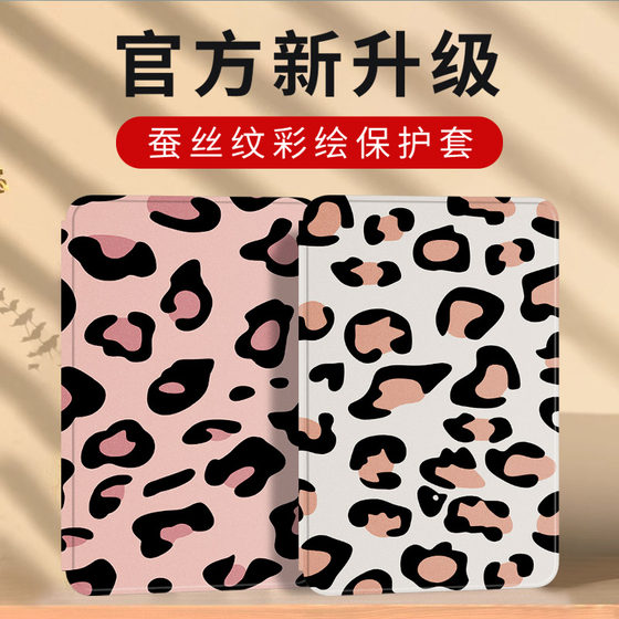 Suitable for Xiaomi flat panel 7S Pro cover 2025 new 12.5-inch computer protective case xiaomi leather case 7SPro full-inclusive bracket pad silicone case support bracket accessories
Suitable for Xiaomi flat panel 7S Pro cover 2025 new 12.5-inch computer protective case xiaomi leather case 7SPro full-inclusive bracket pad silicone case support bracket accessories