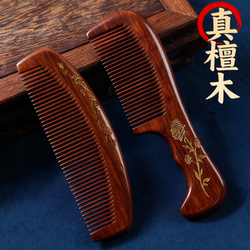 Natural Sandalwood Comb for Women, Anti-Static, Portable, Small, for Straight Hair, No Tangles, Peach Wood Comb for Home Use, Hair Loss Prevention Natural Sandalwood Comb for Women, Anti-Static, Portable, Small, for Straight Hair, No Tangles, Peach Wood Comb for Home Use, Hair Loss Prevention