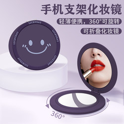 Suitable for iPad Apple Makeup Mirror Stand Mobile Phone Accessories 360 ° Rotating 15Promax Phone Holder for Watching Shows, 14 Lazy Ring Holder, Desktop Alloy Strong Adhesive, Compatible with Vivo and Huawei. Suitable for iPad Apple Makeup Mirror Stand Mobile Phone Accessories 360 ° Rotating 15Promax Phone Holder for Watching Shows, 14 Lazy Ring Holder, Desktop Alloy Strong Adhesive, Compatible with Vivo and Huawei.