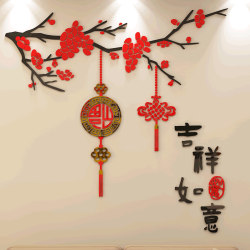 Decorative Background Holiday Wishes Acrylic Wall Sticker Decorative Background Holiday Wishes Acrylic Wall Sticker