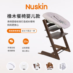 Nuskin Growing Chair Kidsren's Imported Solid Wood Oak Baby Dining Chair Newborn Baby Sleeping Basket Home Chair Nuskin Growing Chair Kidsren's Imported Solid Wood Oak Baby Dining Chair Newborn Baby Sleeping Basket Home Chair