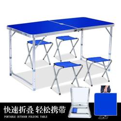 1.2m Aluminum Alloy Adjustable Outdoor Folding Dining Table for Street Stalls, Simple Portable Dormitory Table 1.2m Aluminum Alloy Adjustable Outdoor Folding Dining Table for Street Stalls, Simple Portable Dormitory Table