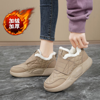 Women's shoes for stool-like genuine leather plus velvet sports cotton 
Women's shoes for stool-like genuine leather plus velvet sports cotton