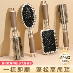 Air Cushion Comb, Curling Comb, Rolling Comb, Home Massage Scalp Meridian Comb, Women's Special Anti-Static Hair Comb, Air Bag Comb Air Cushion Comb, Curling Comb, Rolling Comb, Home Massage Scalp Meridian Comb, Women's Special Anti-Static Hair Comb, Air Bag Comb