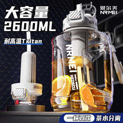 Large Capacity Sports Water Bottle, 2L Fitness Water Jug, 2000ml Outdoor Water Bottle for Men, Summer, Large Capacity Large Capacity Sports Water Bottle, 2L Fitness Water Jug, 2000ml Outdoor Water Bottle for Men, Summer, Large Capacity