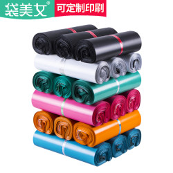 Express Delivery Bags, Packaging Bags, Packing Bags, New Material Self-Sealing Bags, Thickened, Free Shipping, Wholesale, Printed Express Delivery Bags, Packaging Bags, Packing Bags, New Material Self-Sealing Bags, Thickened, Free Shipping, Wholesale, Printed