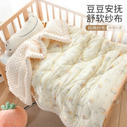Beanie Blanket Baby Quilt Newborn Comforter All-Season Universal Baby Pure Cotton Spring, Autumn, Winter Thickened Beanie Fleece Blanket Beanie Blanket Baby Quilt Newborn Comforter All-Season Universal Baby Pure Cotton Spring, Autumn, Winter Thickened Beanie Fleece Blanket