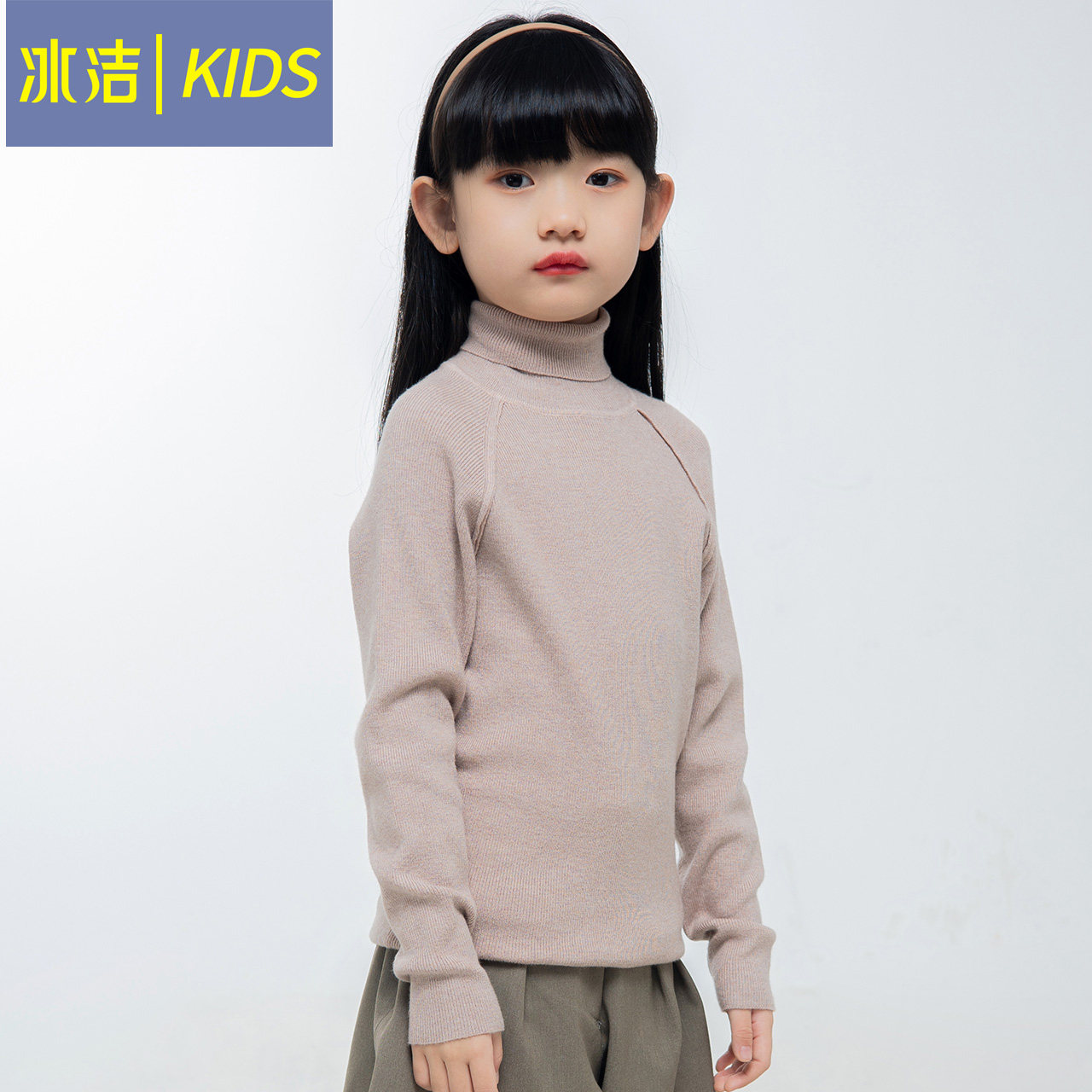冰洁 儿童高领毛衣 天猫优惠券折后￥39包邮（￥129-90）110~165码多色可选