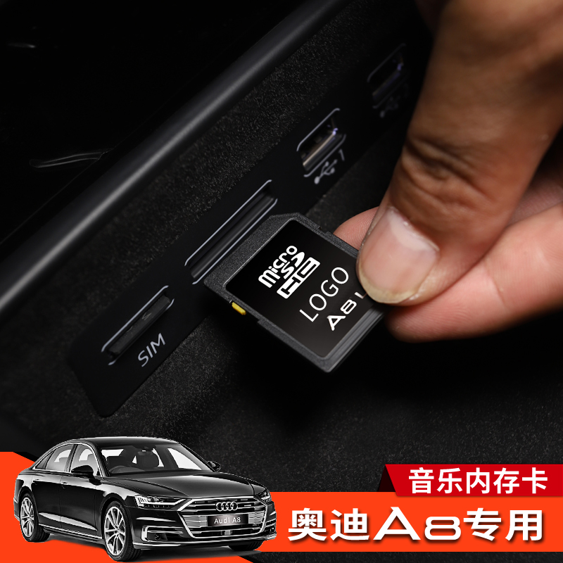 AudiA8 CDプレイヤー 楽天市場】アウディ A8 (型式：F8) DVD取付キット Audi (DVD CD