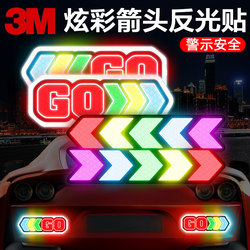3m Arrow Reflective Stickers Bicycle Motorcycle Electric Scooter Helmet Safety Warning Anti-Collision Blocking Scratch Stickers 3m Arrow Reflective Stickers Bicycle Motorcycle Electric Scooter Helmet Safety Warning Anti-Collision Blocking Scratch Stickers