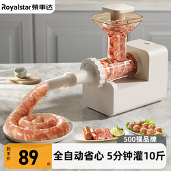 Royalstar Fully Automatic Electric Sausage Stuffer, Sausage Making Machine for Home Use, Sausage Filling Tool, Sausage Maker Royalstar Fully Automatic Electric Sausage Stuffer, Sausage Making Machine for Home Use, Sausage Filling Tool, Sausage Maker