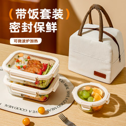 Hilo buckle glass lunch box for office workers microwave oven heating lunch box special bowl fresh-keeping box lunch box with lid partition Hilo buckle glass lunch box for office workers microwave oven heating lunch box special bowl fresh-keeping box lunch box with lid partition