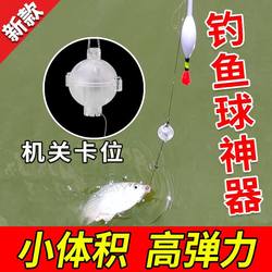 Automatic Fishing Device, Spherical, Hidden, Automatic Fish Hooking, Pre-Tied Hook, Lazy Person's Novice Fishing Tool, Compact and Portable Automatic Fishing Device, Spherical, Hidden, Automatic Fish Hooking, Pre-Tied Hook, Lazy Person's Novice Fishing Tool, Compact and Portable