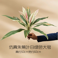 Artificial Plant Golden Banyan Fake Plant Evergreen Potted Plant Colorful Green Plant Indoor Flower Arrangement Decoration Color-Changing Wood Flower Artificial Plant Golden Banyan Fake Plant Evergreen Potted Plant Colorful Green Plant Indoor Flower Arrangement Decoration Color-Changing Wood Flower
