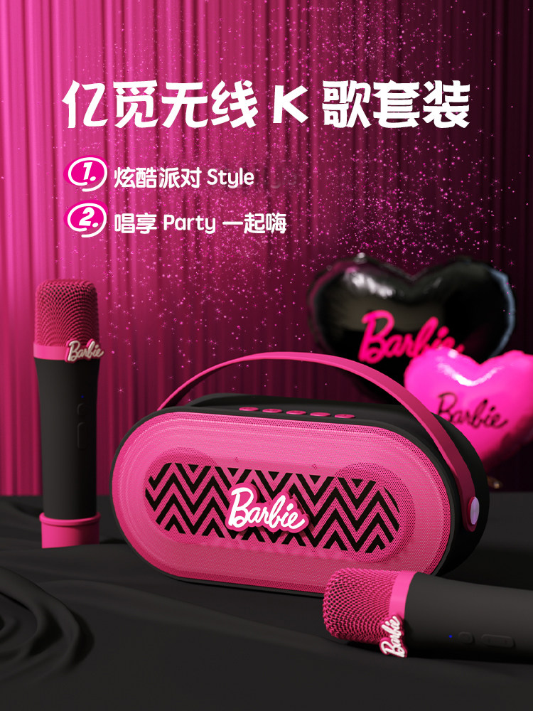 Micrófono Karaoke Inalámbrico Emie Barbie Girl Juguete para