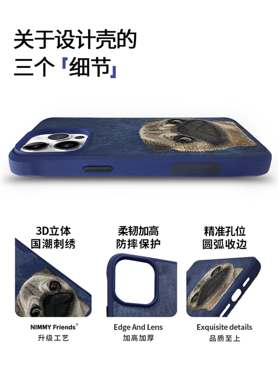 Nimmy Embroidered New Cute Pug Dog, Panda, Cat, Mouse Plush High End Premium 15, 15 Plus, 15 Pro, 15 Pro Max iPhone Case