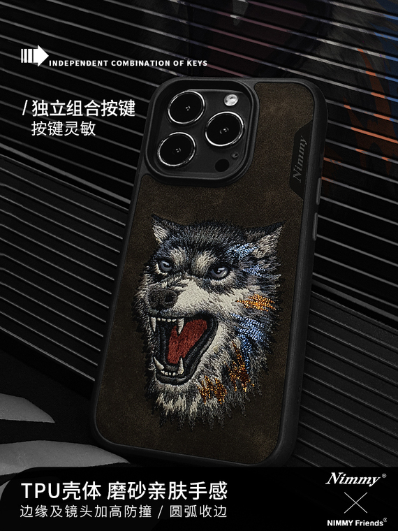 Nimmy New Embroidered Lion, Gorilla, Leopard, Wolf High End Premium 15, 15 Plus, 15 Pro, 15 Pro Max iPhone Case