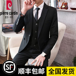 Pierre Cardin Suit Set for Men, Korean Style Slim Fit Jacket, Groom's Wedding Suit, Business Formal Wear, Small Suit for Men Pierre Cardin Suit Set for Men, Korean Style Slim Fit Jacket, Groom's Wedding Suit, Business Formal Wear, Small Suit for Men