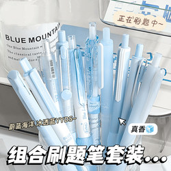 Exam Pen Set: Retractable Gel Pen Set for Students, Black Pen with St Tip, Quick-Drying, Smooth Writing, High Aesthetic Value, Ins Signature Pen, Cs Tip Refill, Recommended by Xiaohongshu, Ballpoint Pen, Water-Based Pen, Stationery Exam Pen Set: Retractable Gel Pen Set for Students, Black Pen with St Tip, Quick-Drying, Smooth Writing, High Aesthetic Value, Ins Signature Pen, Cs Tip Refill, Recommended by Xiaohongshu, Ballpoint Pen, Water-Based Pen, Stationery