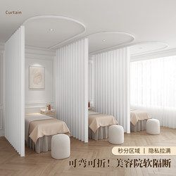 Beauty Salon Partition Curtain, Sliding Rail Type Curtain Screen, Bed Curtain That Lets Light through but Not People, High-End Privacy Curtain Beauty Salon Partition Curtain, Sliding Rail Type Curtain Screen, Bed Curtain That Lets Light through but Not People, High-End Privacy Curtain