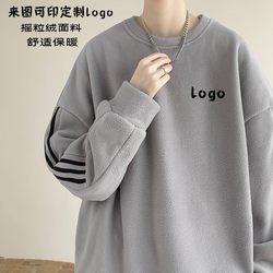 Fleece Oversized Sweatshirt Custom Printed with Logo and Text, Milk Tea Shop Autumn and Winter Workwear, Restaurant Team Striped Uniform Fleece Oversized Sweatshirt Custom Printed with Logo and Text, Milk Tea Shop Autumn and Winter Workwear, Restaurant Team Striped Uniform