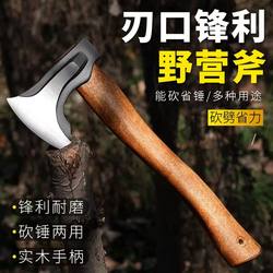Niemann Axe Outdoor Portable Tree-Cutting Long-Handled Axe Head Axe for Splitting Firewood Forged Woodworking Axe Forged Axe Trail-Clearing Axe Niemann Axe Outdoor Portable Tree-Cutting Long-Handled Axe Head Axe for Splitting Firewood Forged Woodworking Axe Forged Axe Trail-Clearing Axe