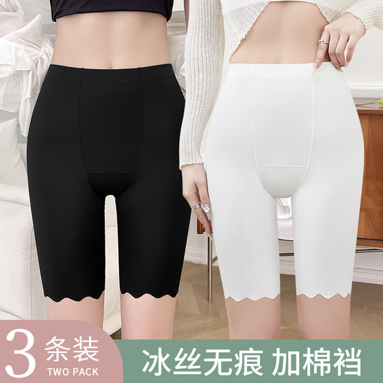 Extended ice silk anti-wear legs without curling five-point safety pants underwear two-in-one large size base anti-exposure for women in summer
Extended ice silk anti-wear legs without curling five-point safety pants underwear two-in-one large size base anti-exposure for women in summer
