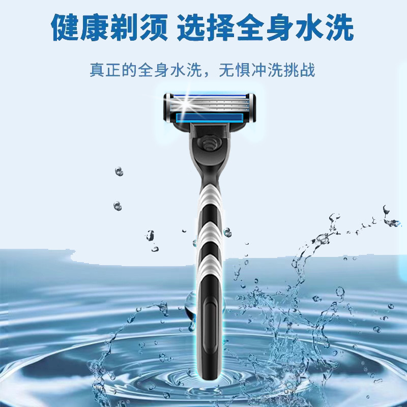 유니버설 독일 GEELY FENG 3 면도기 수동 남성용 풍속 3 층 면도 블레이드 헤드 블레이드 홀더 3 층 블레이드-