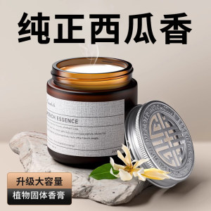 Watermelon flavor car aromatherapy car perfume long-lasting fragrance car high-end solid balm ornament fragrance 
Watermelon flavor car aromatherapy car perfume long-lasting fragrance car high-end solid balm ornament fragrance