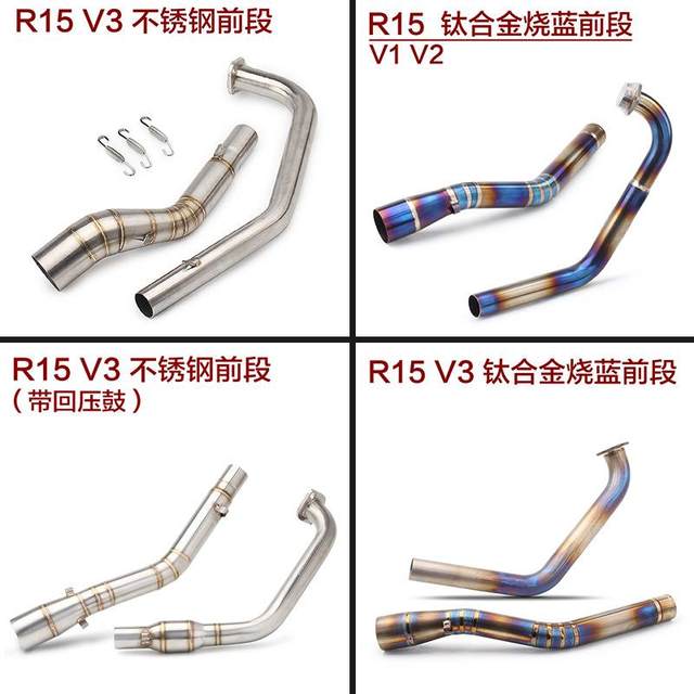 Motorcycle Modified Exhaust Pipe Front Section R V V V Titanium Alloy