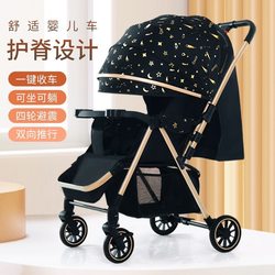 Stroller Baby Stroller, Ultra-Light Baby Stroller That Can Sit and Lie Down, Foldableable Kidsren's Stroller for Outings Stroller Baby Stroller, Ultra-Light Baby Stroller That Can Sit and Lie Down, Foldableable Kidsren's Stroller for Outings