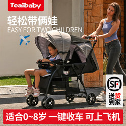 Twin Stroller Can Sit and Lie Down, Second-Child Stroller, Lightweight Foldable Double Stroller for Walking with Children Twin Stroller Can Sit and Lie Down, Second-Child Stroller, Lightweight Foldable Double Stroller for Walking with Children