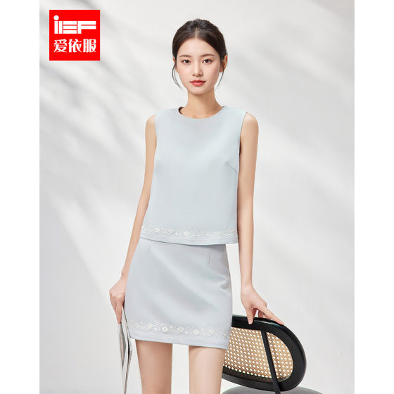 IEF/Aiyi Suit Set 2025 Summer New Commuter Lady's High-end Temperament Gentle Fashion Top and Lower Skirt
IEF/Aiyi Suit Set 2025 Summer New Commuter Lady's High-end Temperament Gentle Fashion Top and Lower Skirt