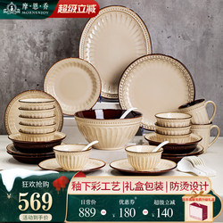 Underglaze Color Bowl and Plate Set, Household 2025 Wabi-Sabi Style Retro High-Value Ceramic Tableware Set, Bowls and Plates for Housewarming Underglaze Color Bowl and Plate Set, Household 2025 Wabi-Sabi Style Retro High-Value Ceramic Tableware Set, Bowls and Plates for Housewarming