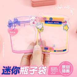ins Cartoon Cute Bottle Ziplock Bags with Holes, Squeeze Stickers, Handmade Storage Bags, Jewelry Candy Packaging Bags ins Cartoon Cute Bottle Ziplock Bags with Holes, Squeeze Stickers, Handmade Storage Bags, Jewelry Candy Packaging Bags
